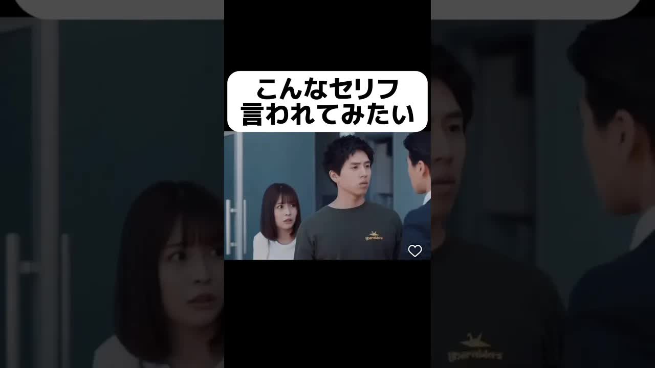 恋人の過去を問う激しい恋愛ドラマのシーン