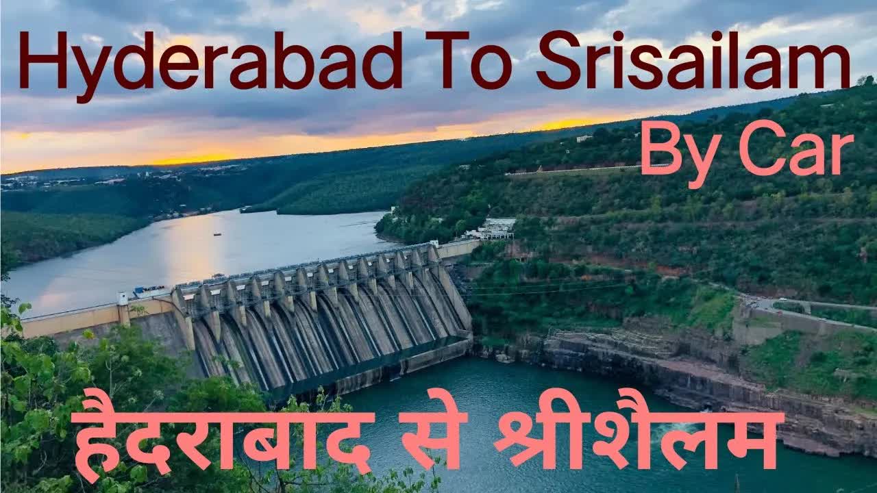 Hyderabad Se Srisailam Road Trip Ka Purana Anubhav