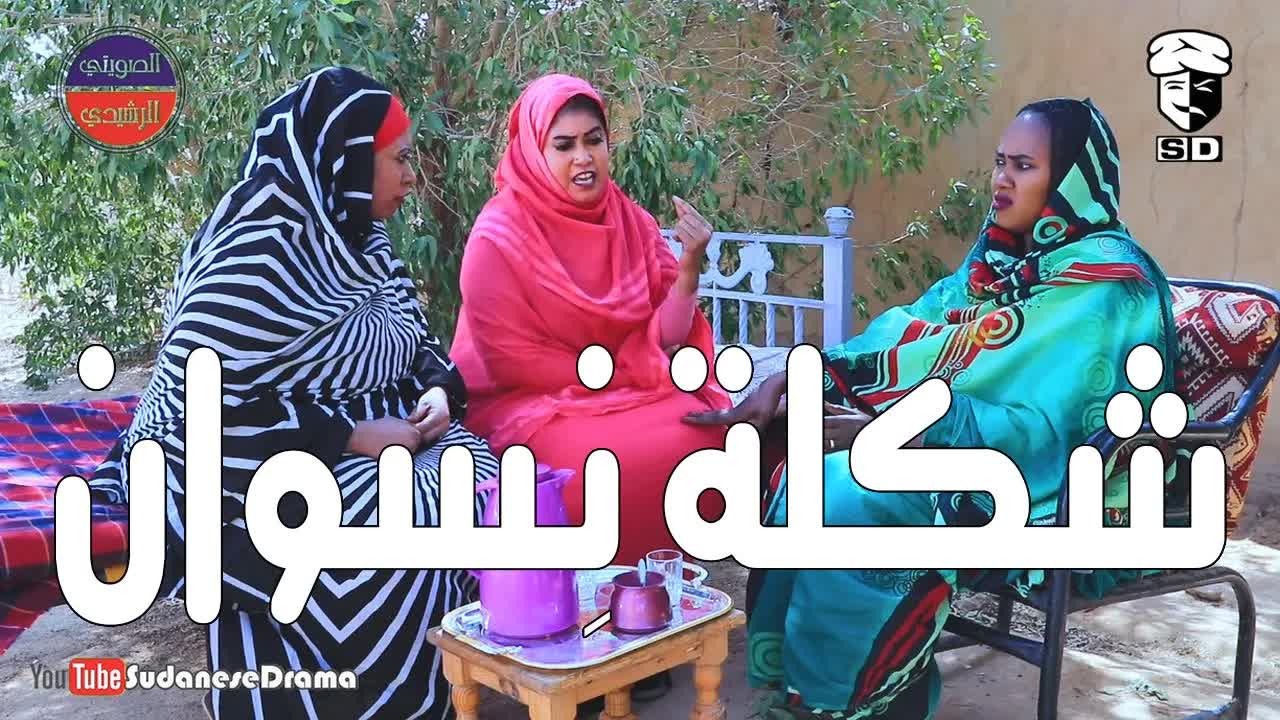 مشكلة صندوق الحلة مع فضيلة