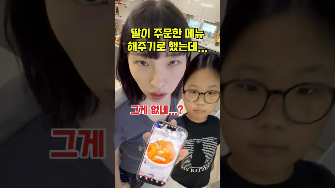 생선이 없어서 생선맛 감자찜 만들기