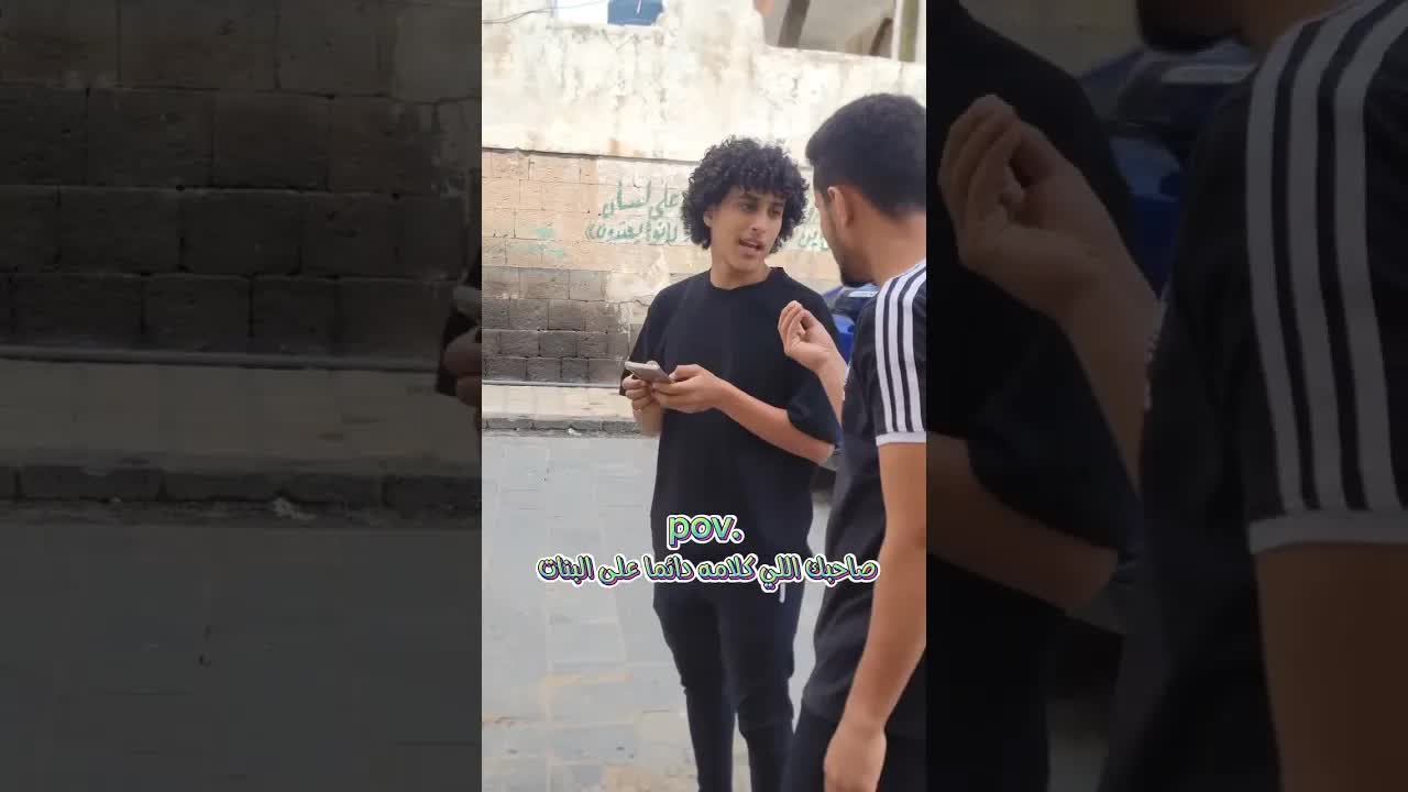 قصة حب عند باب المدرسة في صنعاء