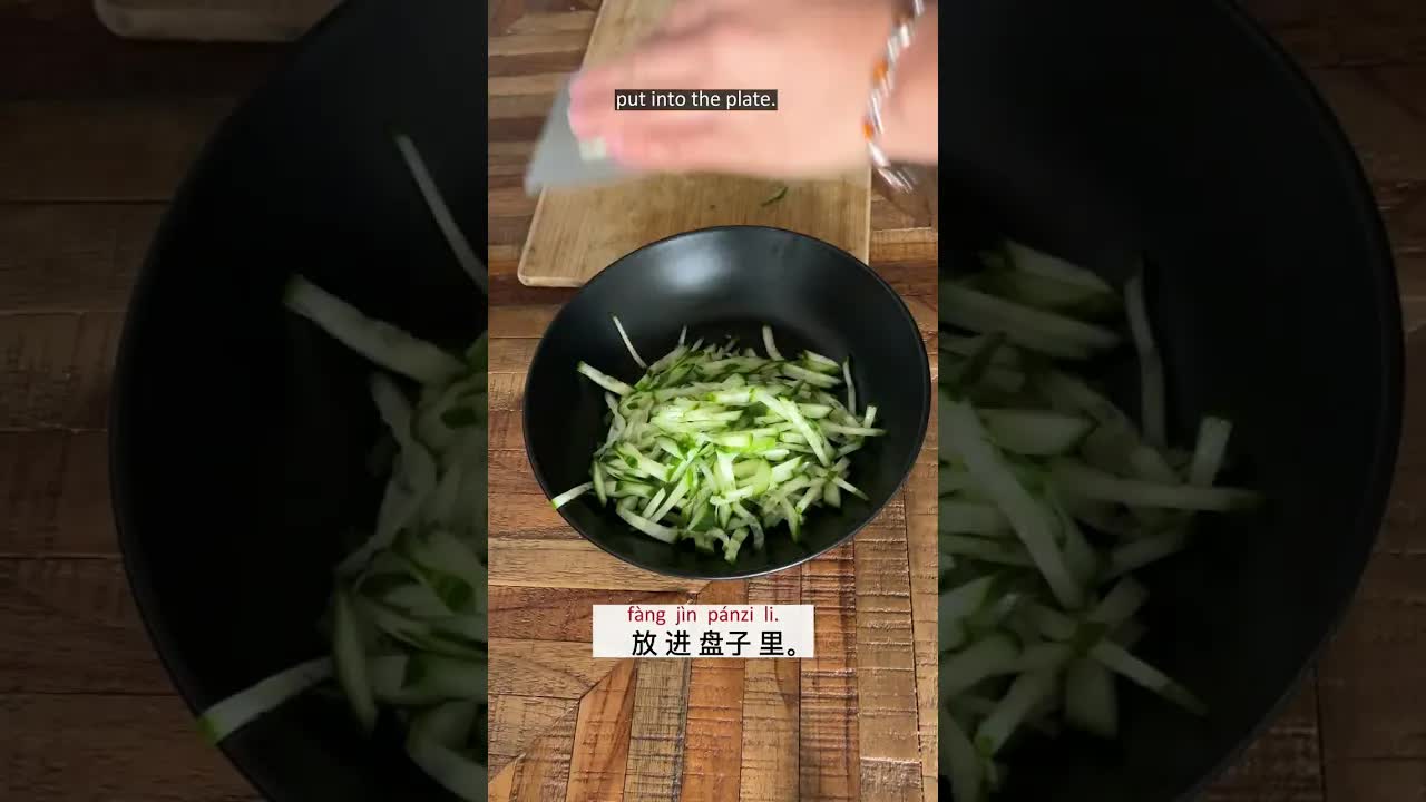 制作简单的凉拌黄瓜粉丝