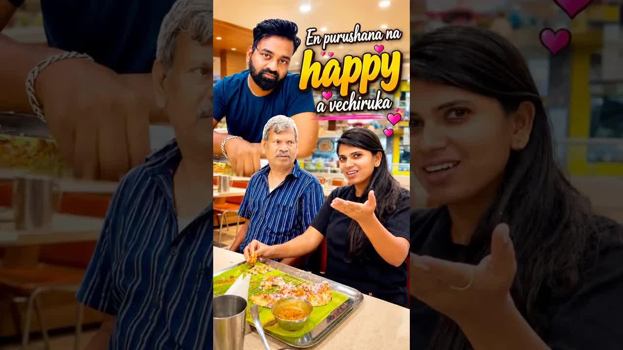 கிரிக்கெட், ஸ்ட்ரெஸ், மாமா – குடும்ப காமெடி சின்ன ஸ்கிட்