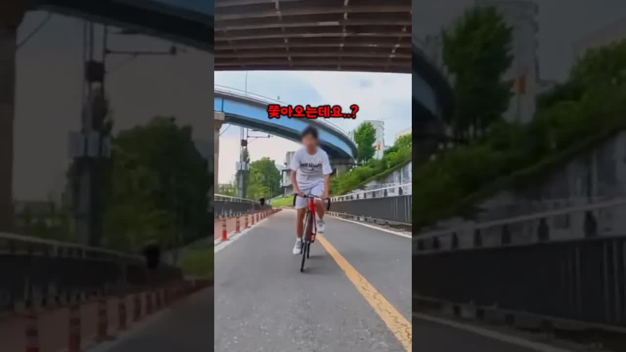 픽시 바이크와 승부하기