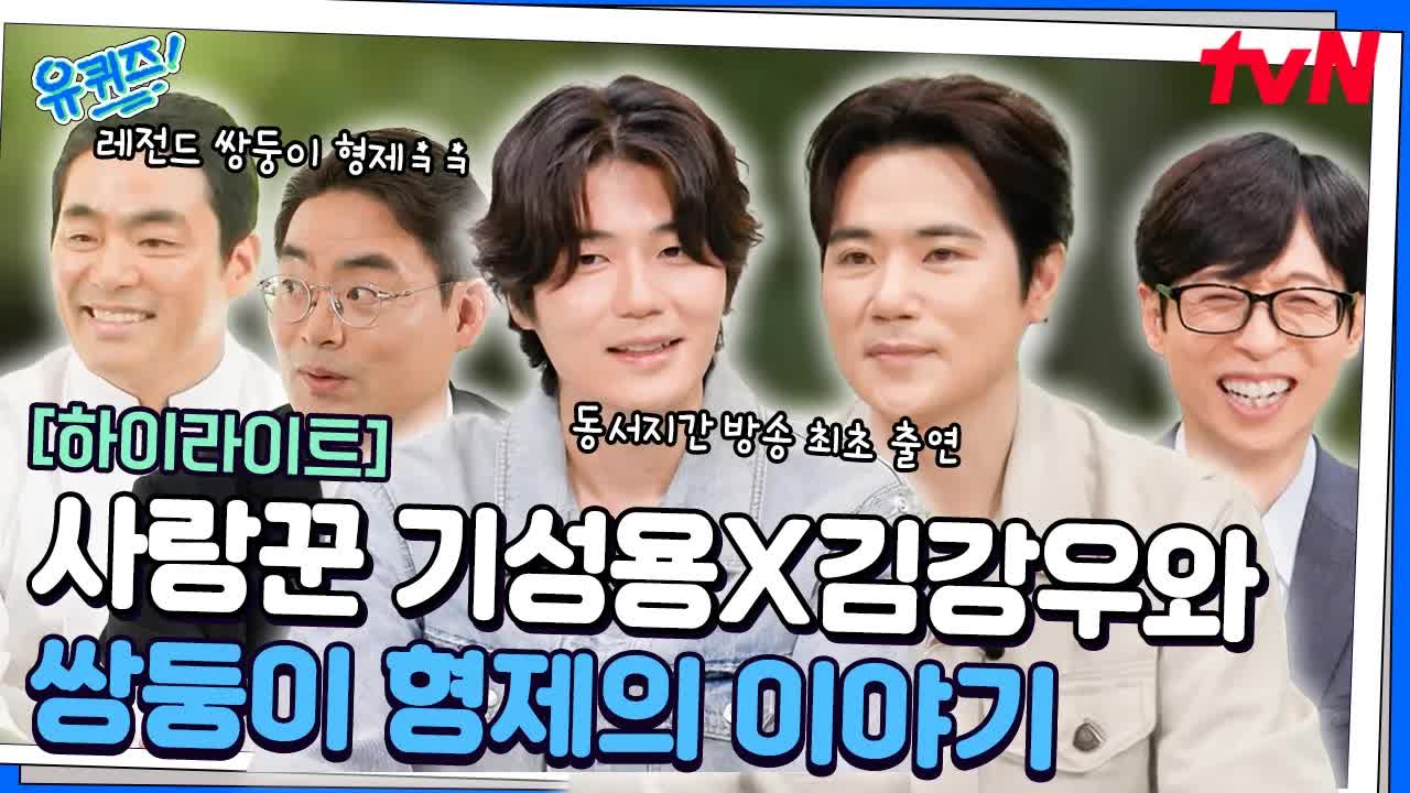 프렌치 파파와 김부장의 감동 스토리