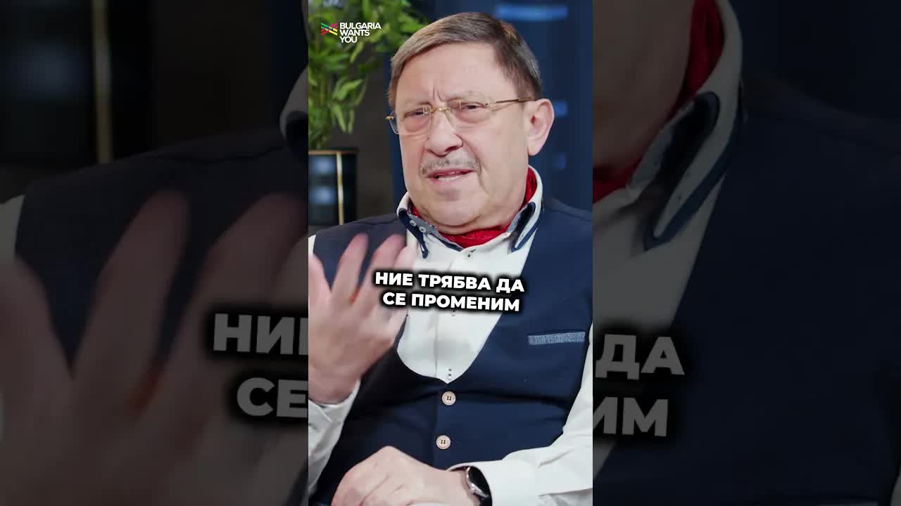 Защо трябва да се променим ние, а не младите?