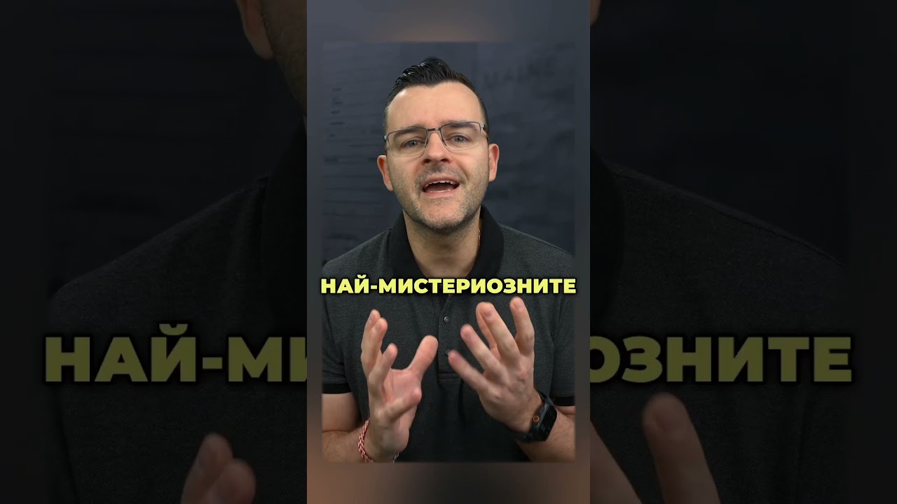 Загадъчни изчезвания и тайните на Петрохан