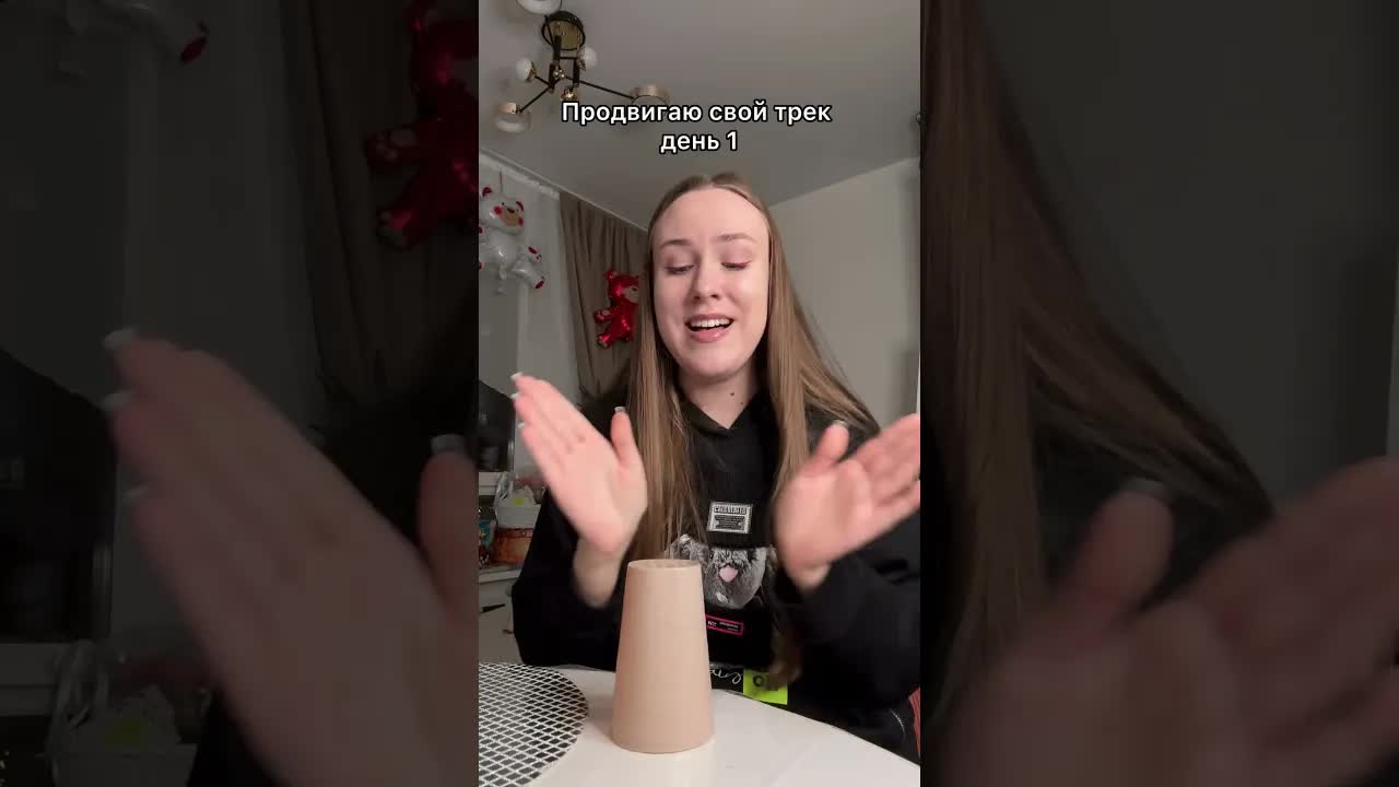 Посвящение лучшей девушке на свете