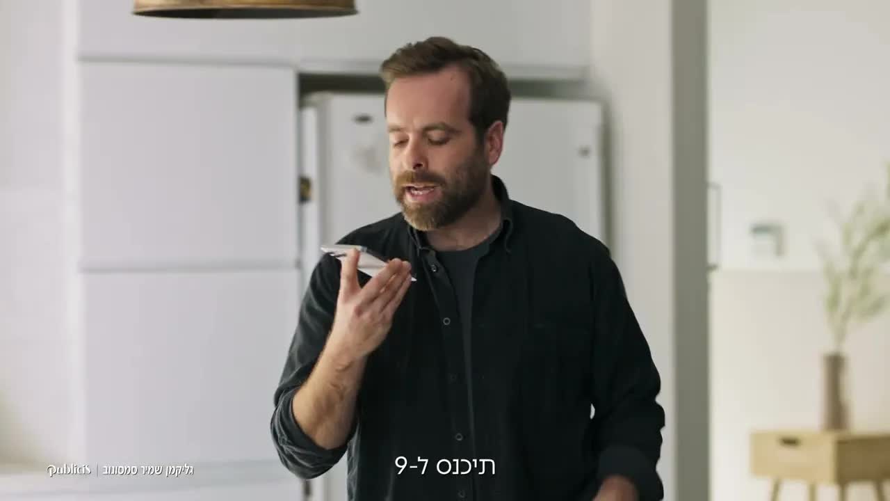 אבא לומד לעשות ביטוח דיגיטלי לבד