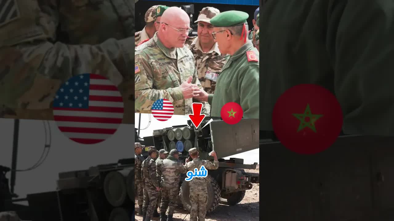 الجيش المغربي يستخدم منظومة أمريكية لحماية الشبكات