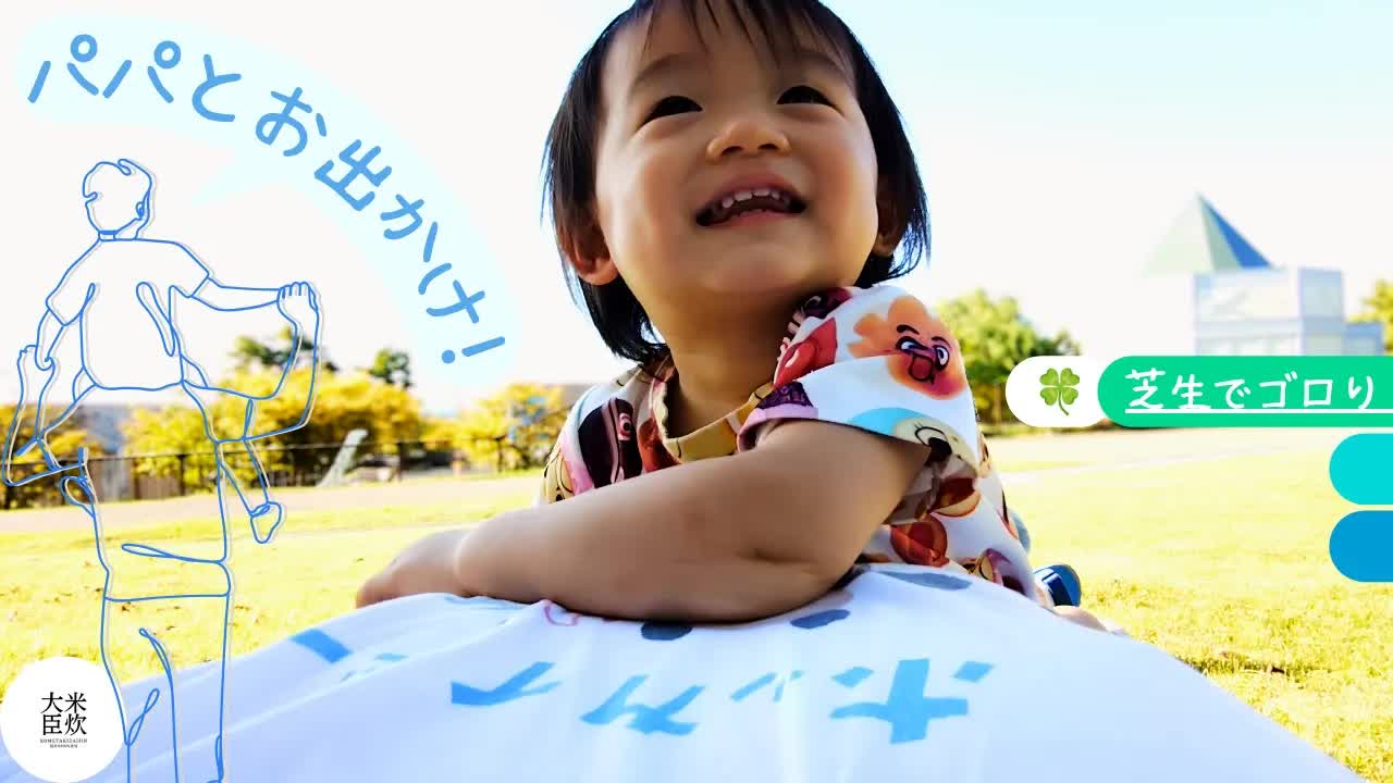 パパと息子の旭山動物園でのんびり遊び