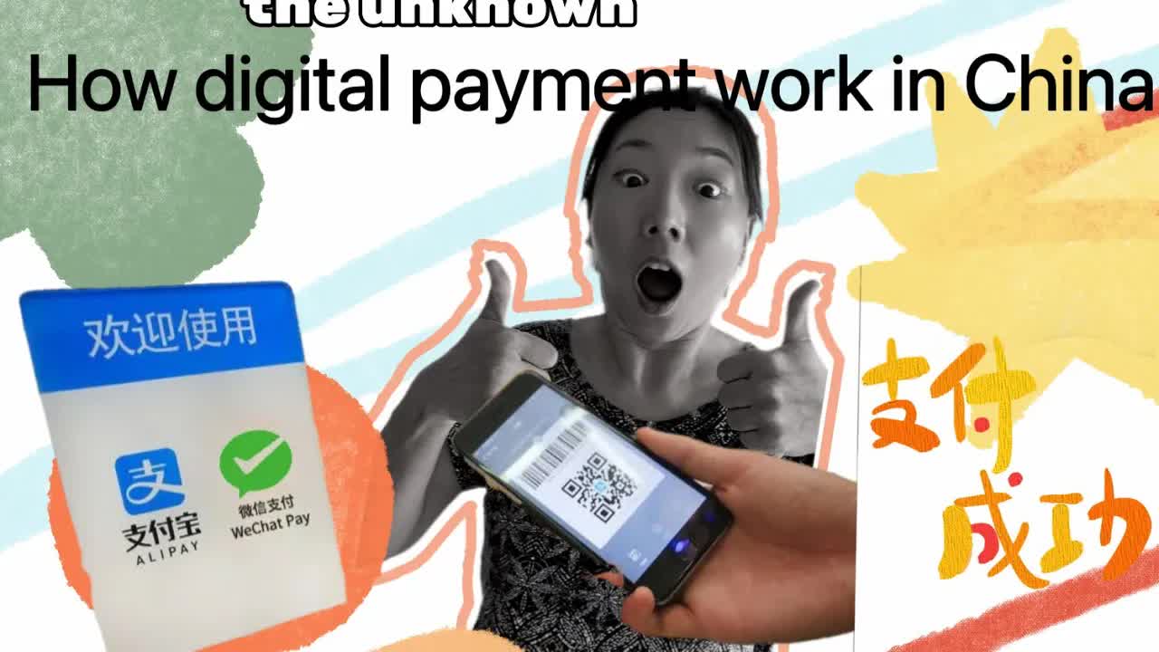 在中国用手机支付的两种简单方法