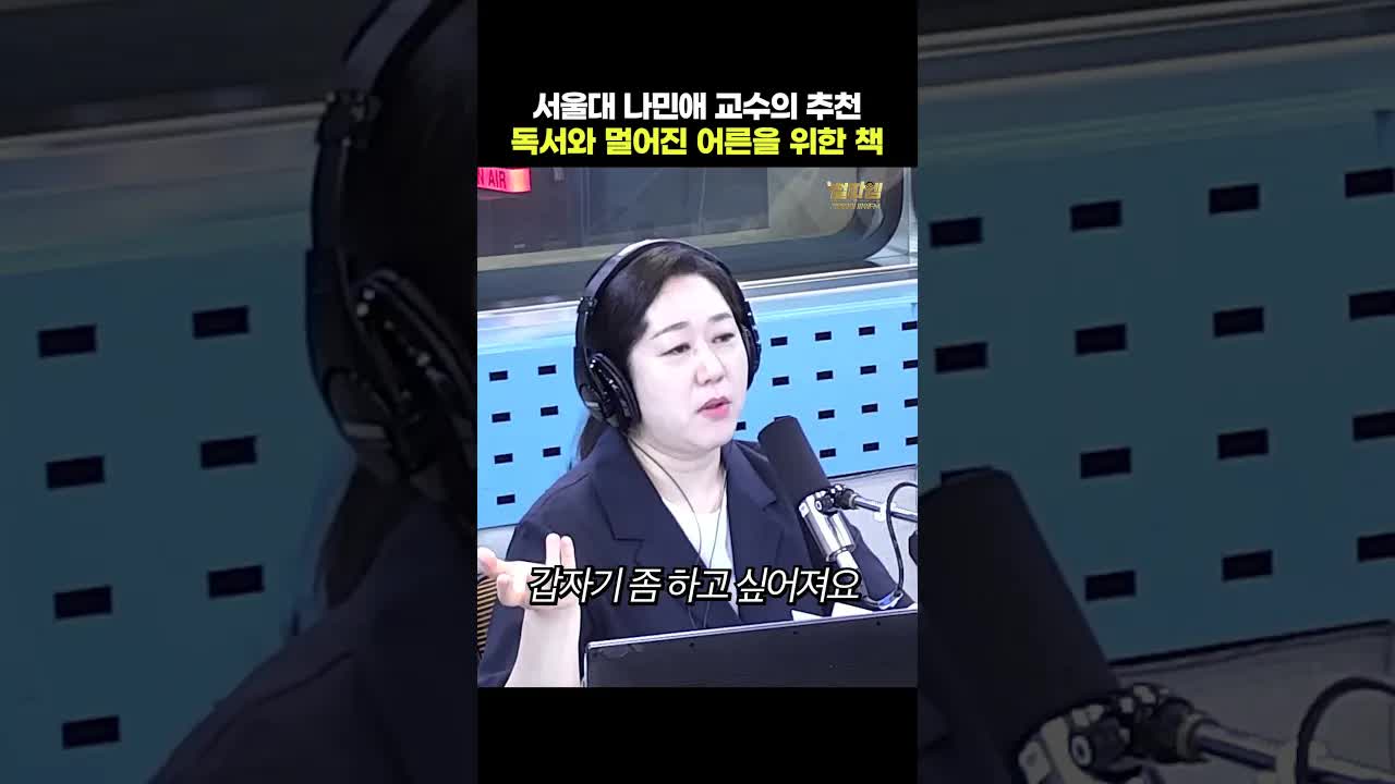 아이와 함께 읽을 만한 책 추천