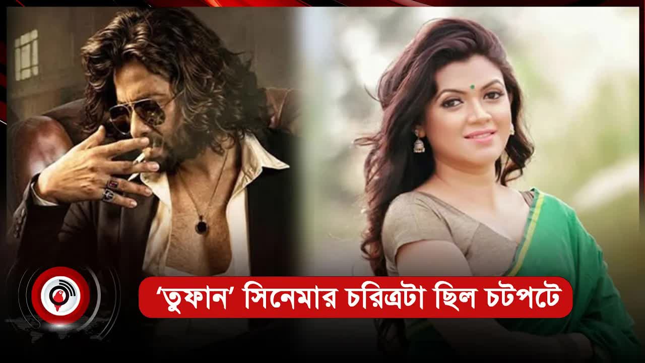 নাবিলা: তুফান সিনেমার চরিত্র ও অভিনয় নিয়ে কথা