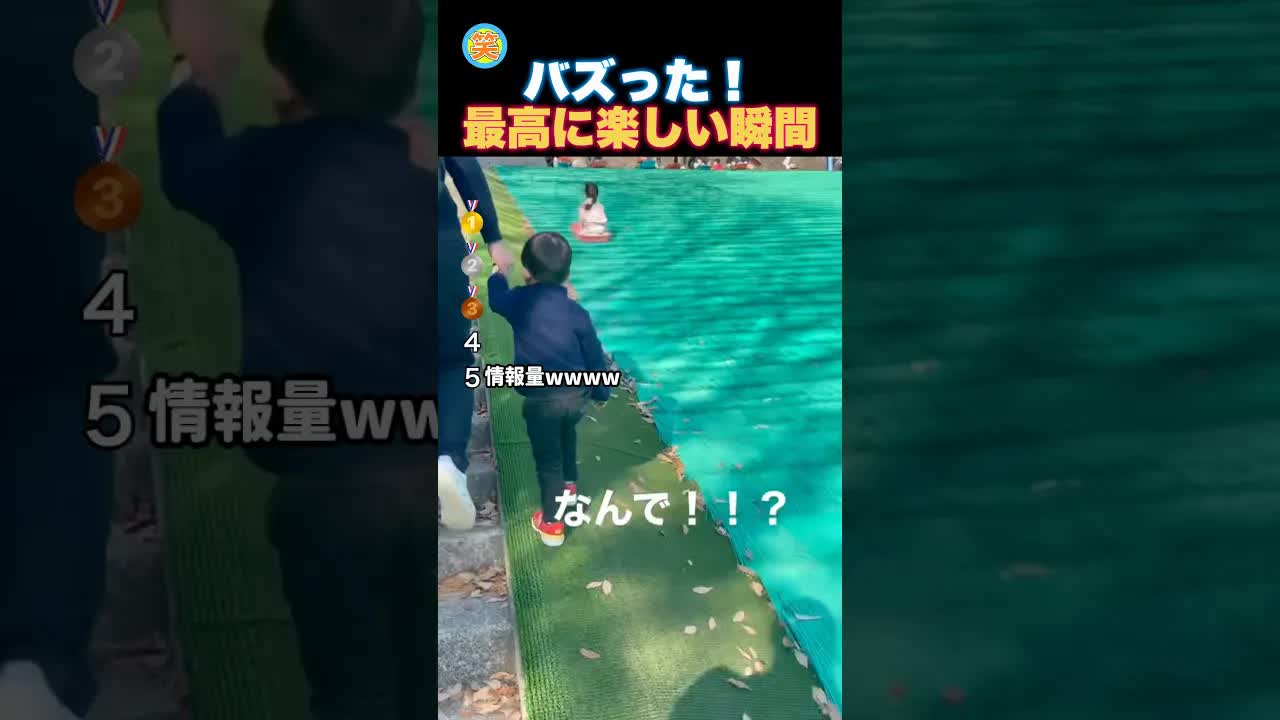 おしりたんていへのインタビュー