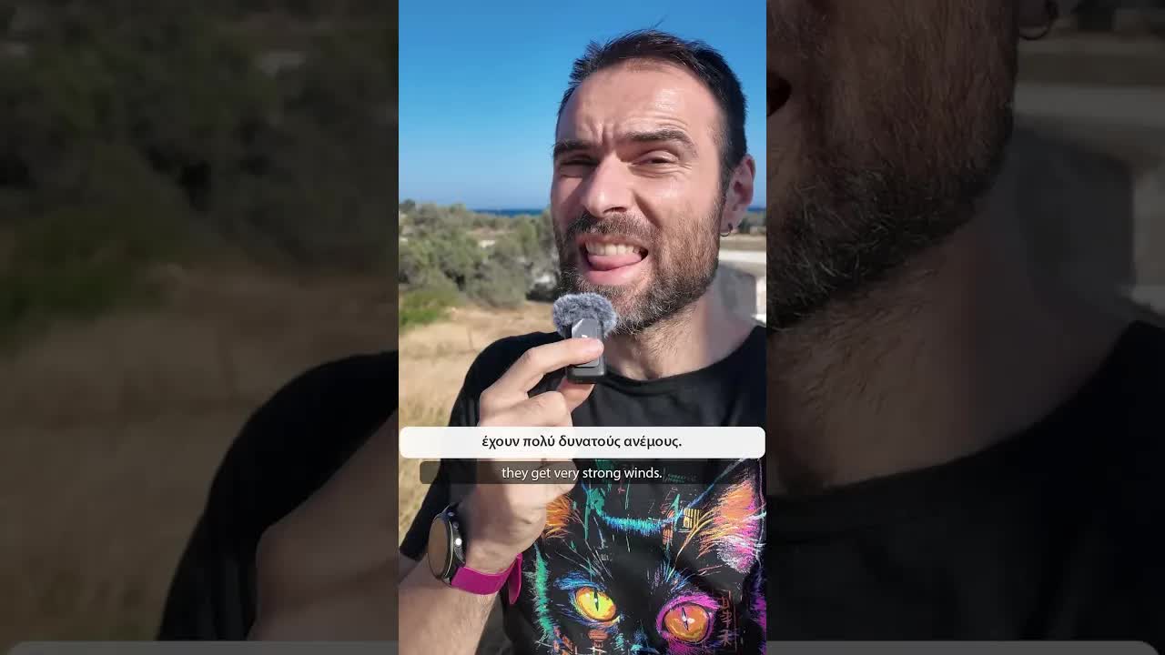 Οι δυνατοί άνεμοι του Αιγαίου: Μελτέμια