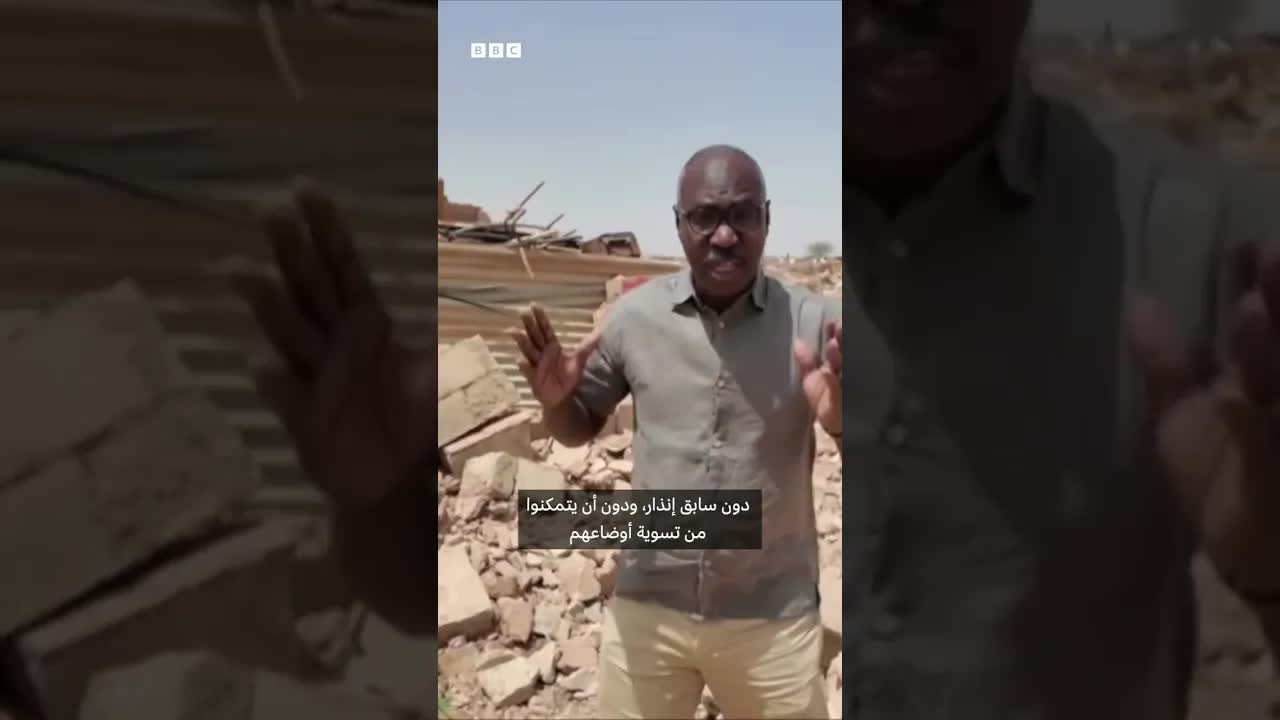 هدم المنازل العشوائية وتشريد عائلات في الخرطوم