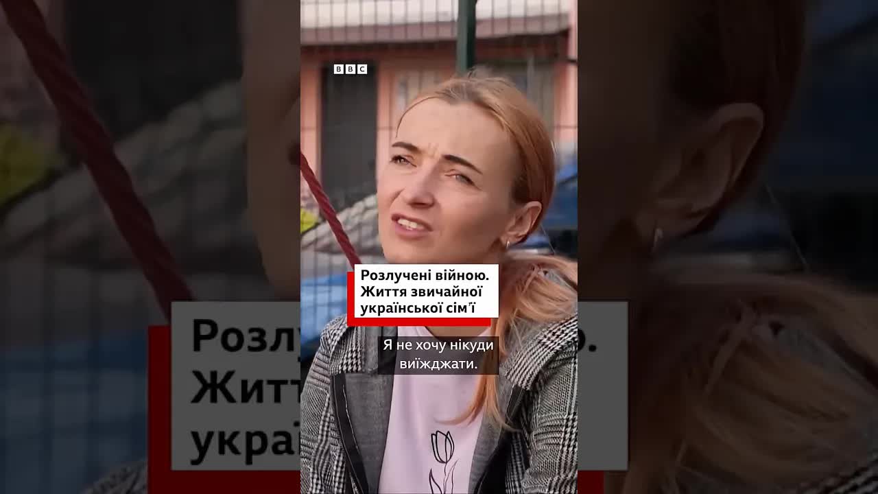 Життя української родини під час війни