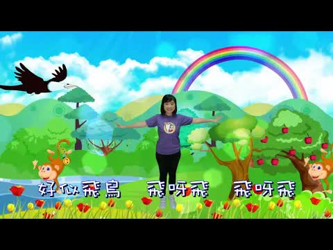 嘉芙姐姐帶小朋友森林做運動