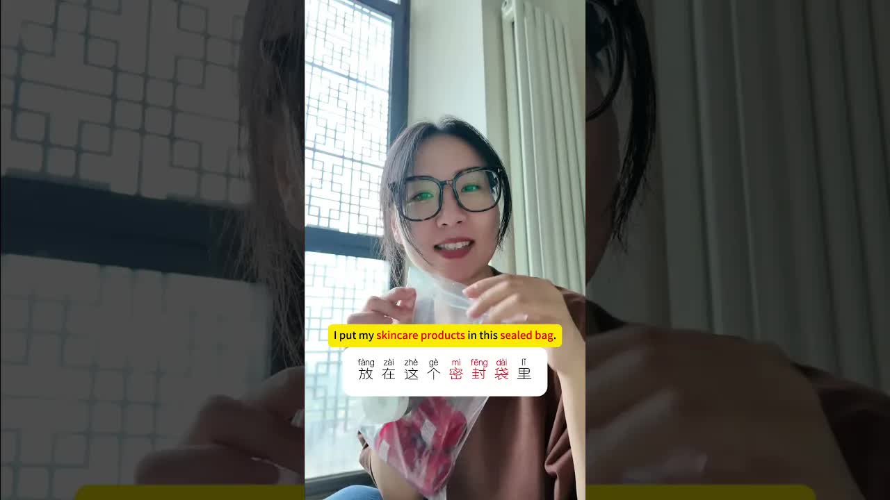 收拾行李箱：用中文描述打包过程