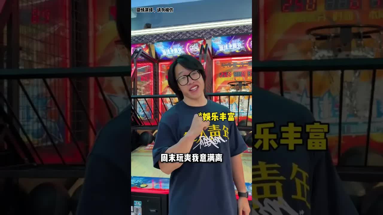 校区太大带来的那些烦恼