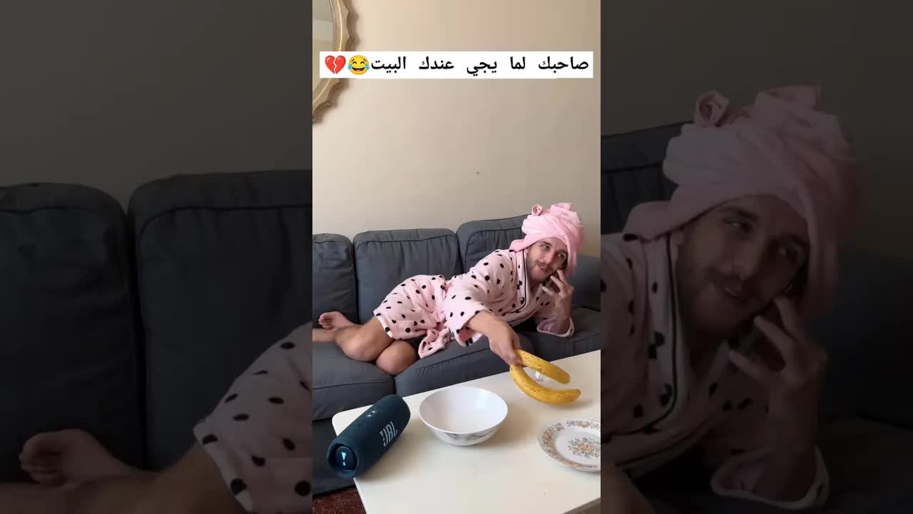 غدر الصاحب وفقدان التركيز