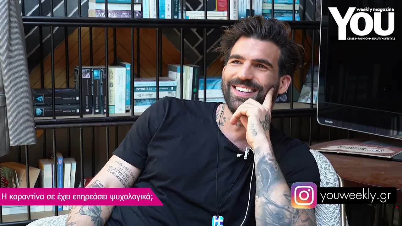 Στυλ, ψυχολογία και γυμναστήριο με τον Δημήτρη