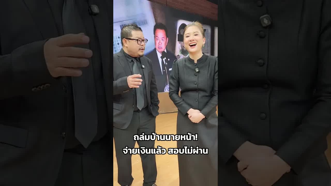 คดีทุจริตสอบราชการพัทลุง: ยิงกันที่บ้าน