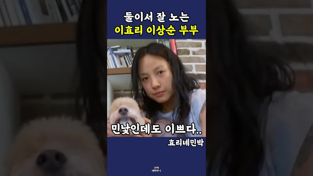 생얼이 더 예쁜 이효리