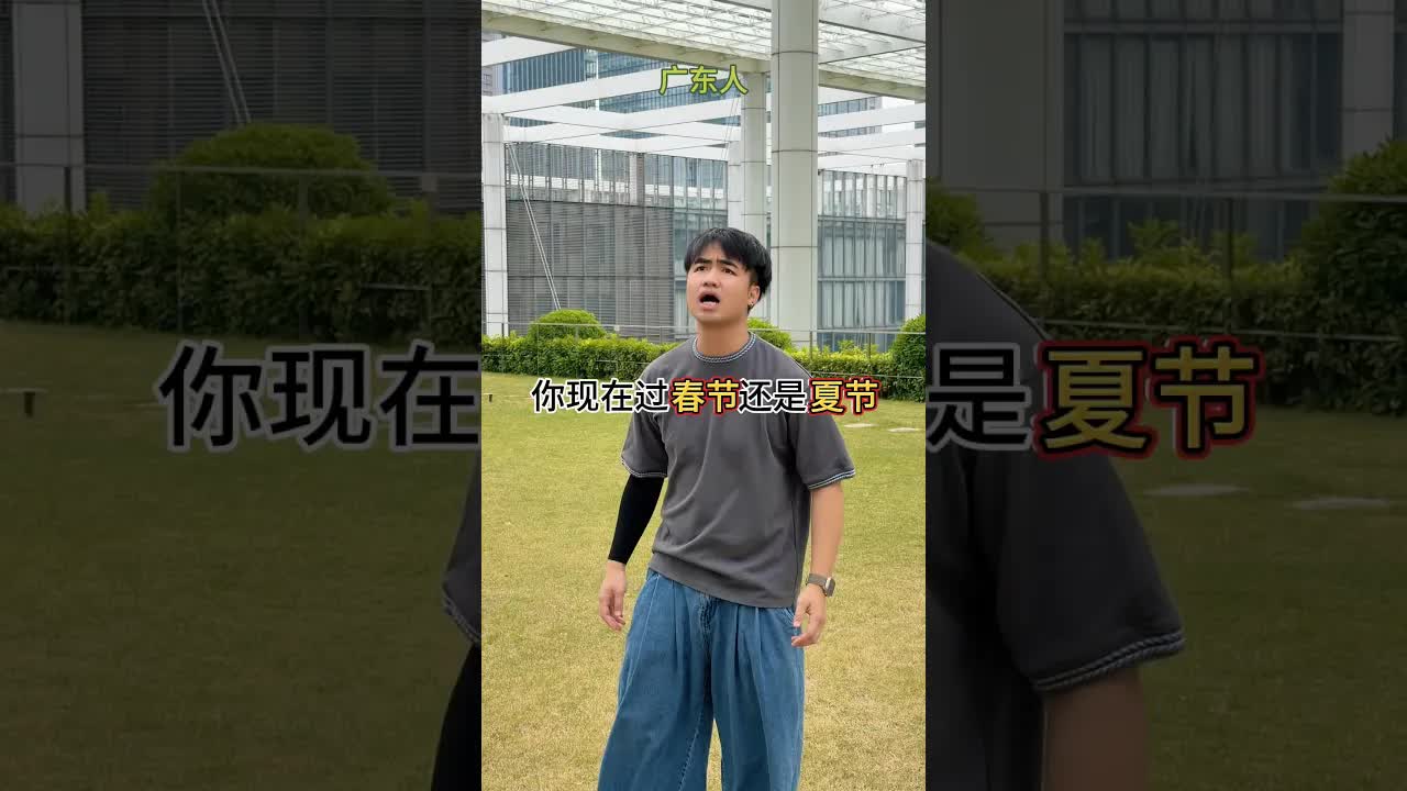 廣東二月三十度熱到爆