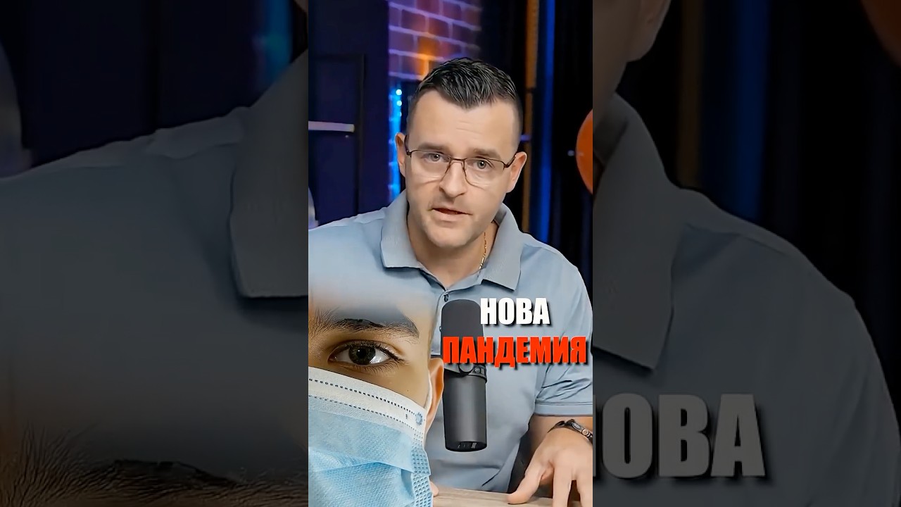 Нипа вирусът и новата пандемия