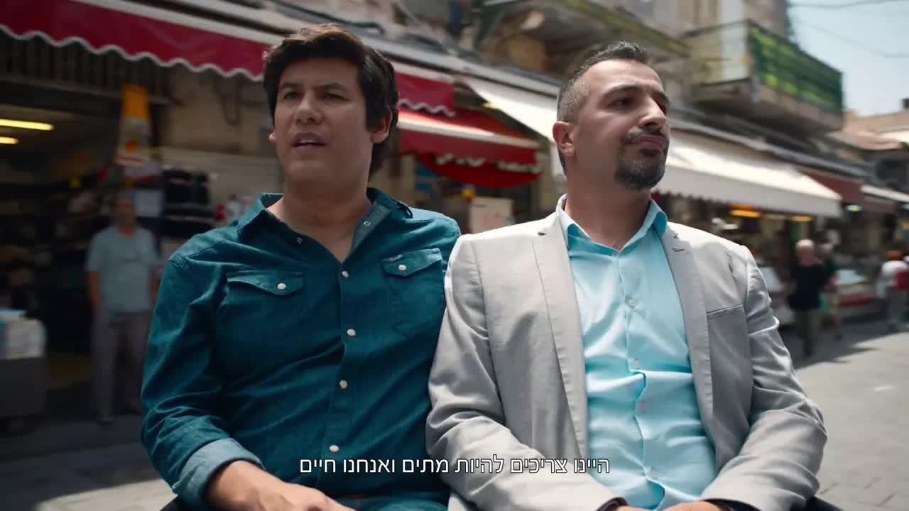 טריילר לסרט הפשע־קומי הישראלי "מכתוב"