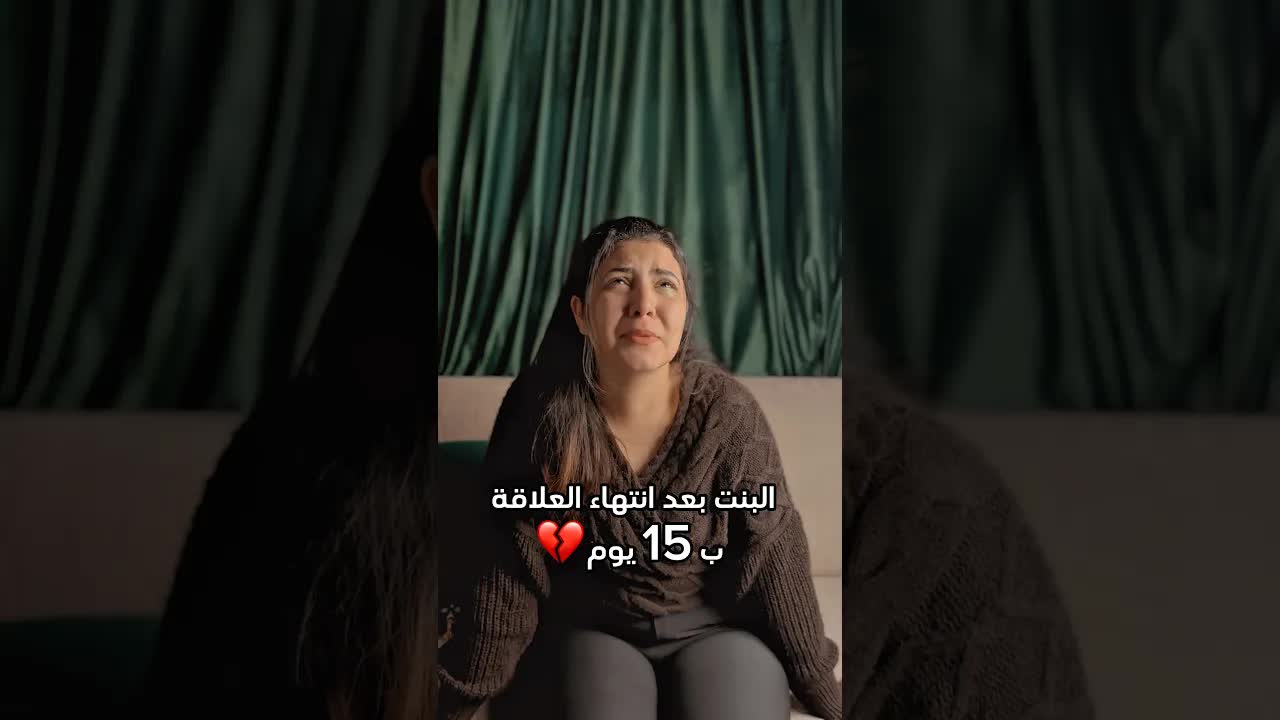 حبيت وفقدت، وقلبي ما اتعوّدش