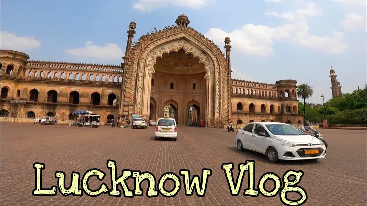 लखनऊ व्लॉग: एक दिन में देखें