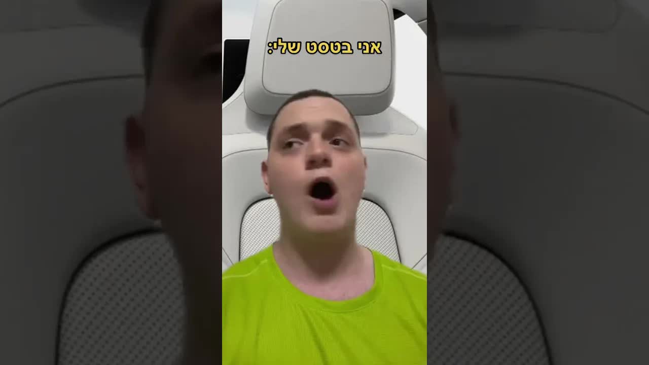 שאלה מוסרית מצחיקה בזמן טסט נהיגה