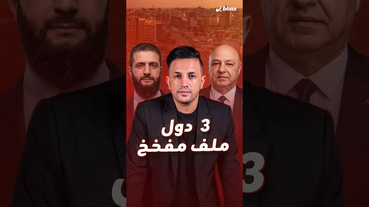 السلاح المنفلت وعوائق بناء الجيوش النظامية