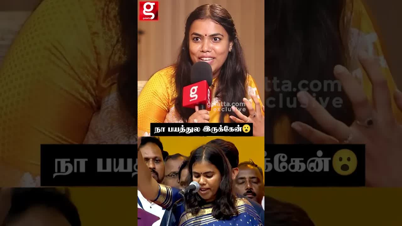 மக்கள் நம்பிக்கைக்கு உரிய பொறுப்பு பற்றி கீர்த்தனா