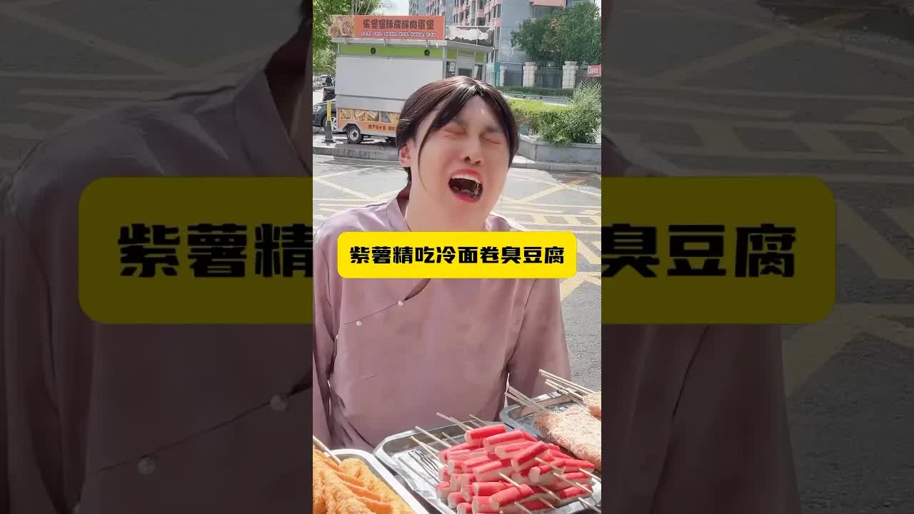 偷吃小吃被小孩抓包的尴尬瞬间
