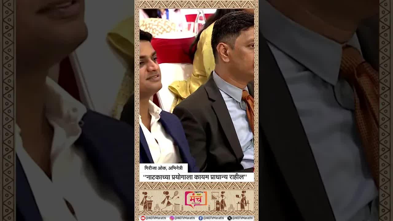 नाटकाच्या प्रयोगाला कायम प्राधान्य राहील