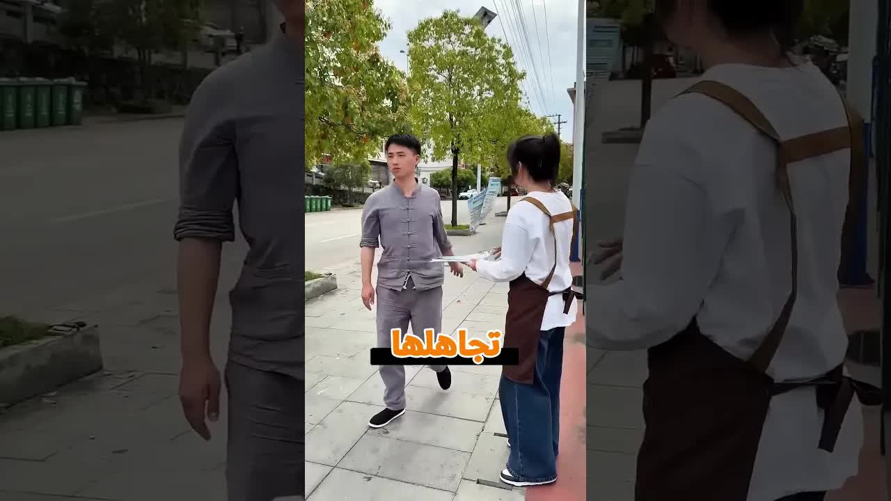 لما تجاهل كل الناس حصلت المفاجأة