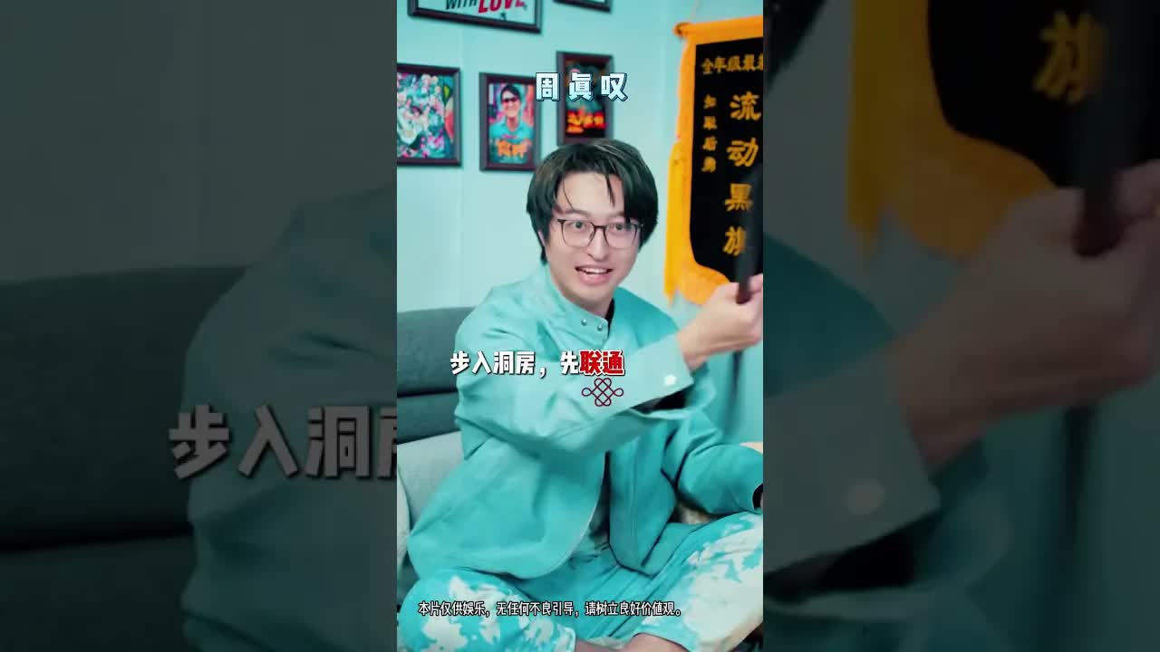 校园生活超能演剧场