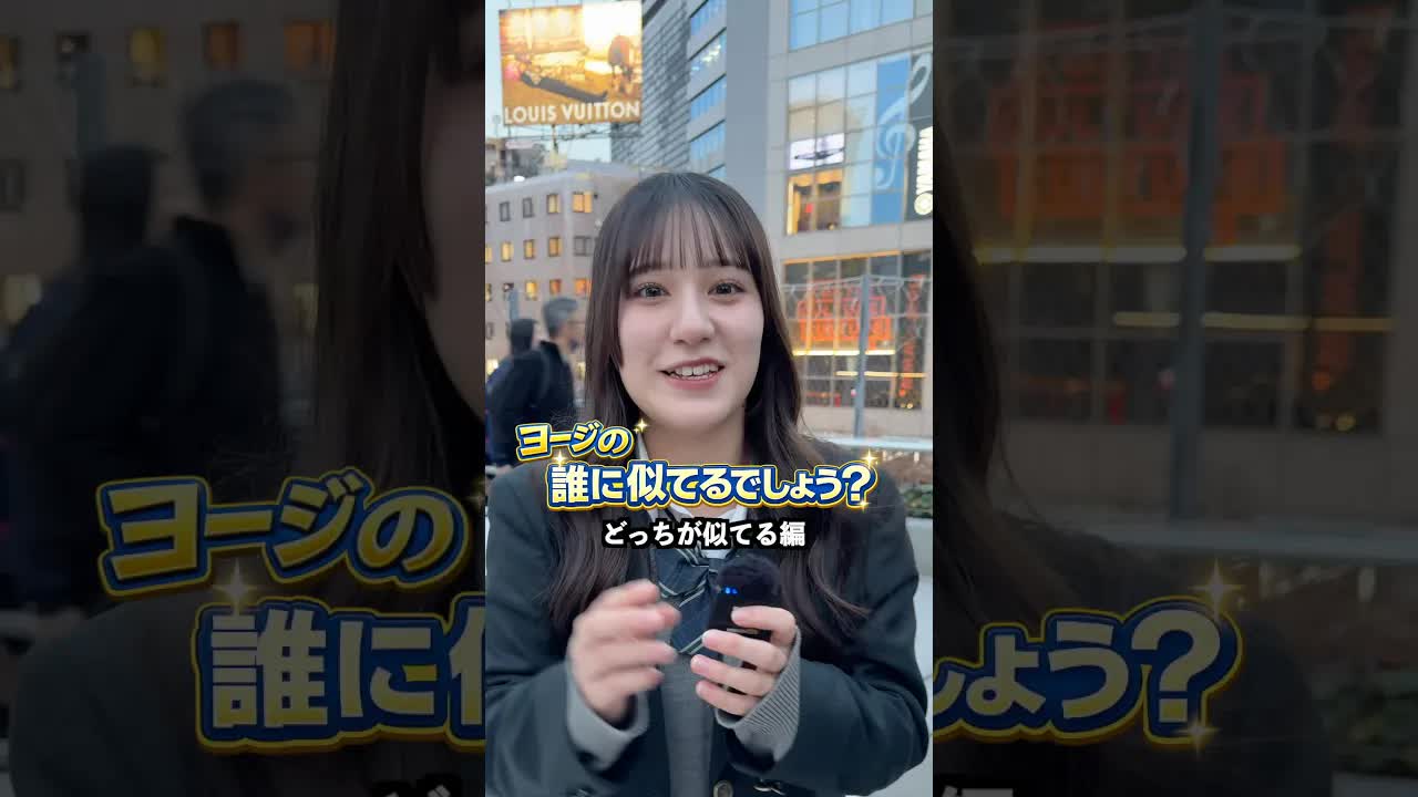 誰に似てるって言われますか？