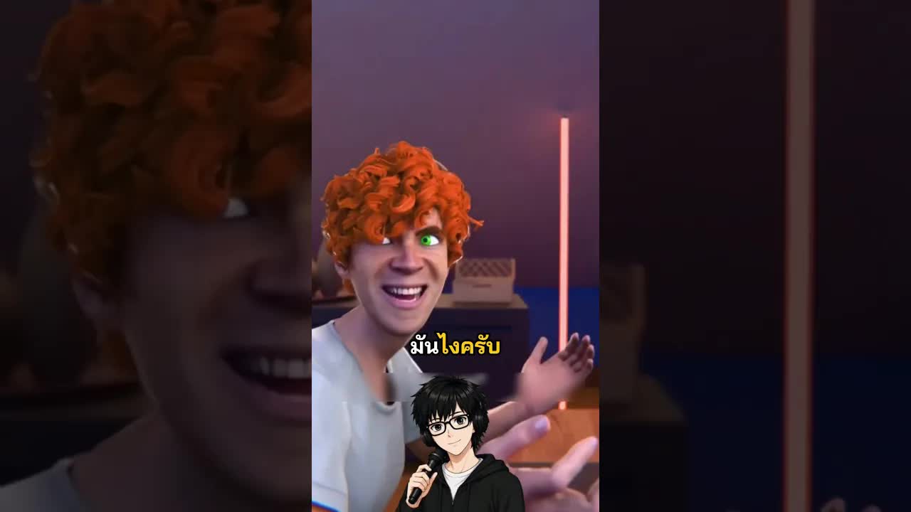 ยายเข้าใจเกม Minecraft ของหลานชาย