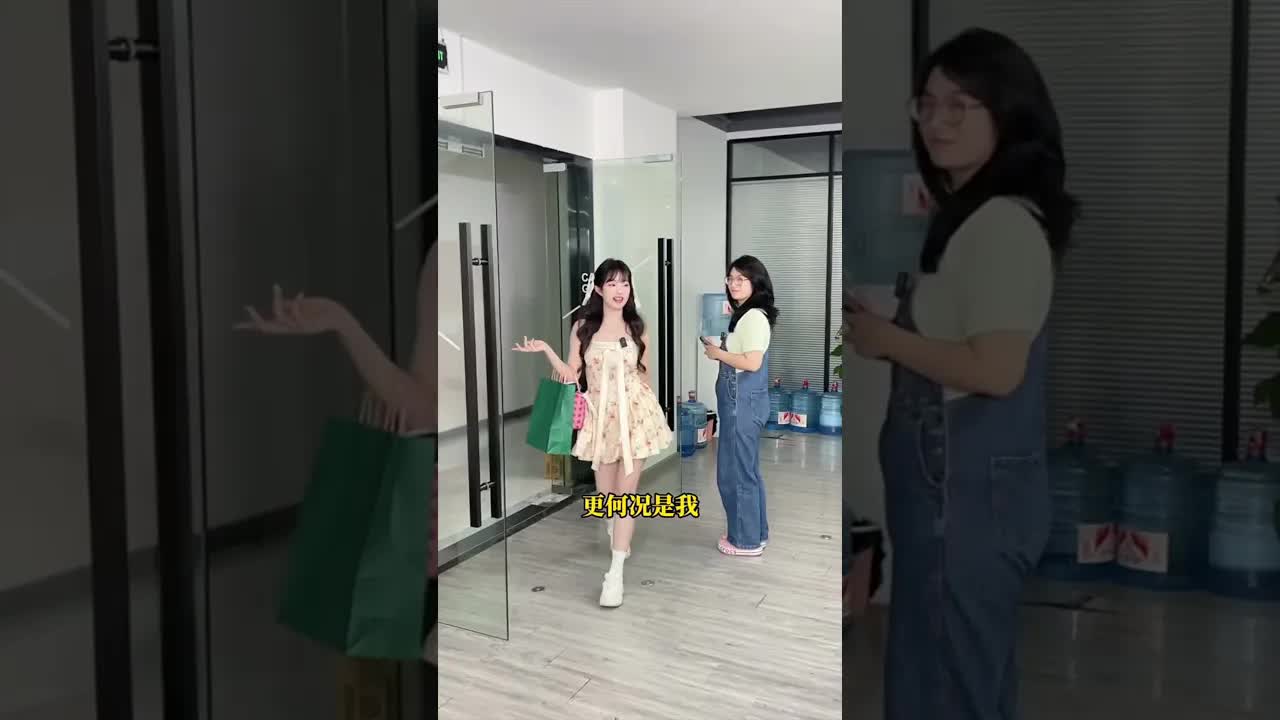 同事送禮的尷尬瞬間