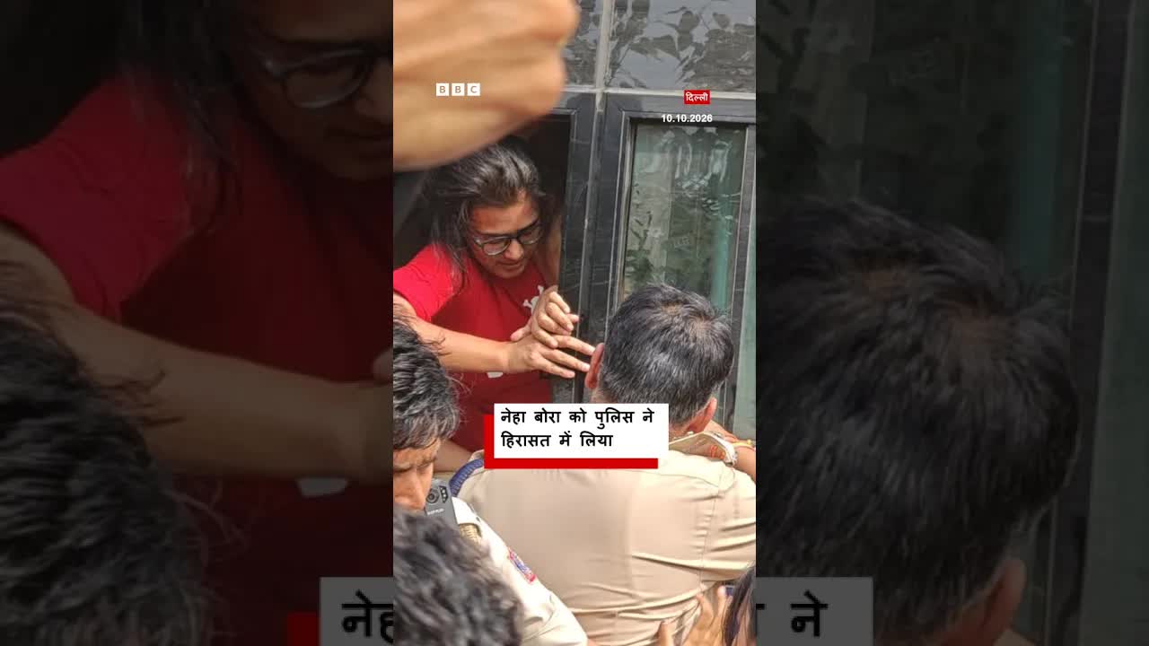 नेहा वोरा के प्रदर्शन और पुलिस की कार्रवाई