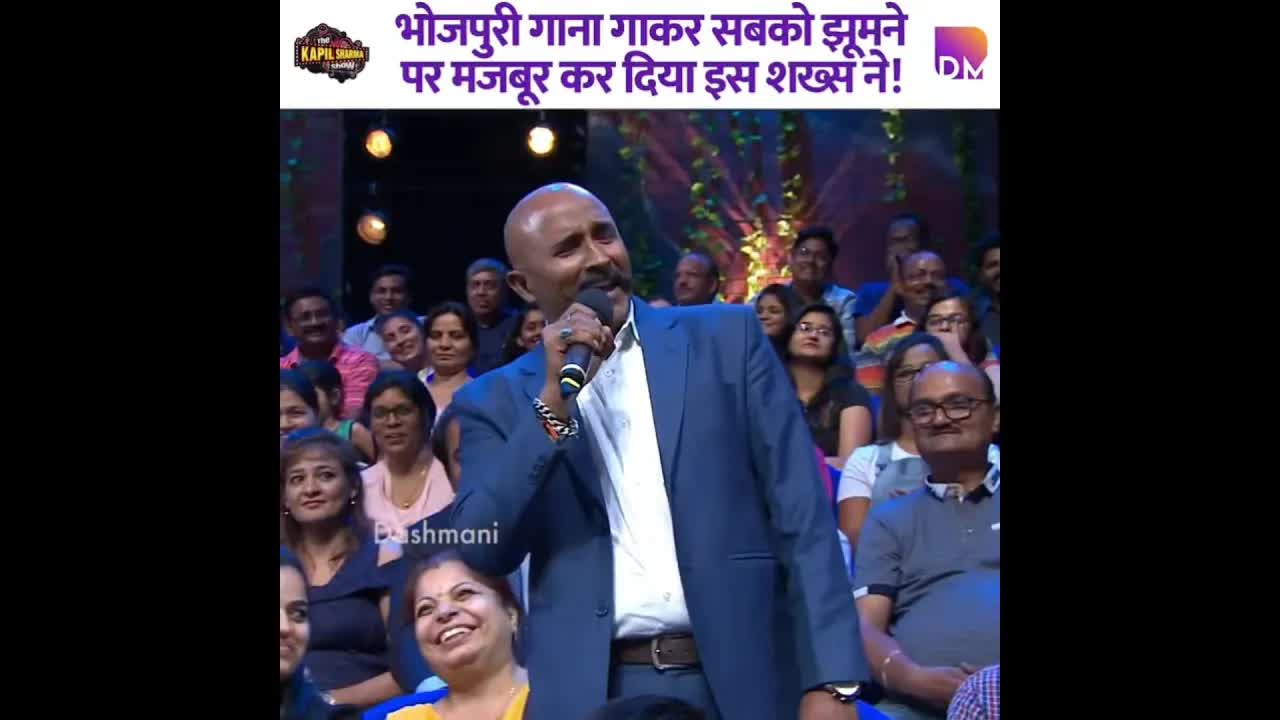 Bhojpuri Gaana Sunakar Sabko Khush Kiya