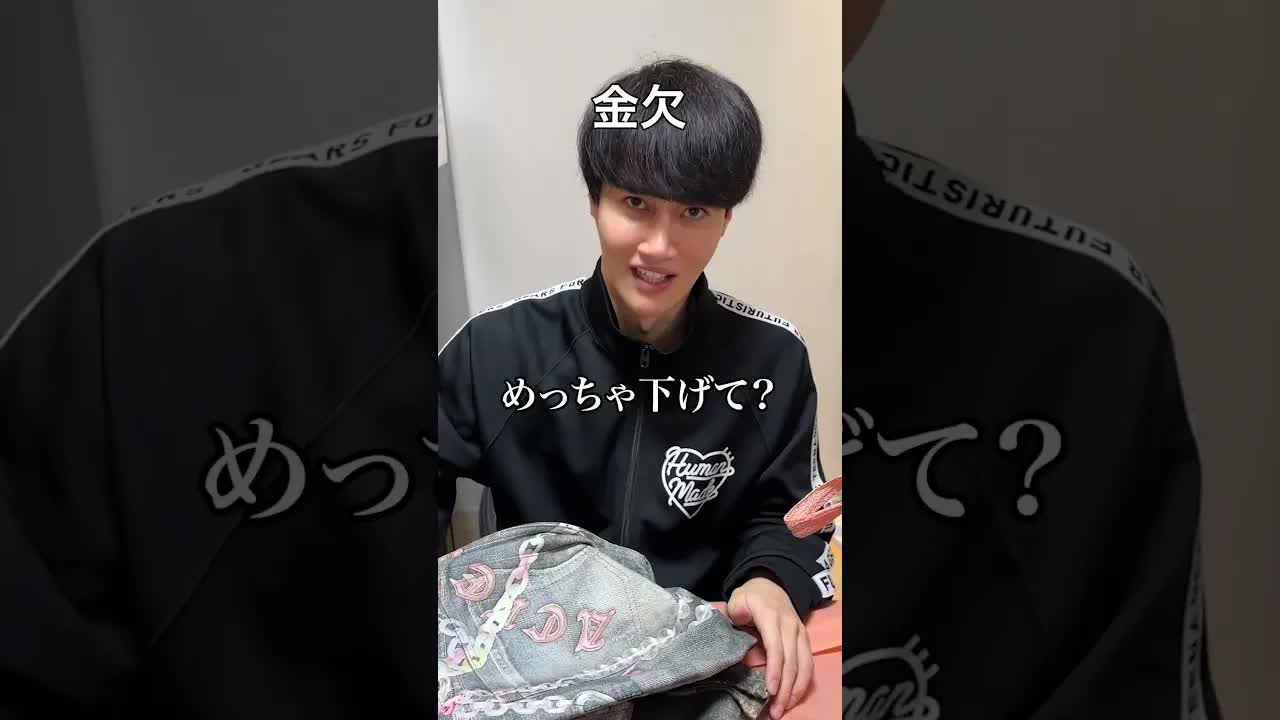だんだん安くなるプレゼント交換