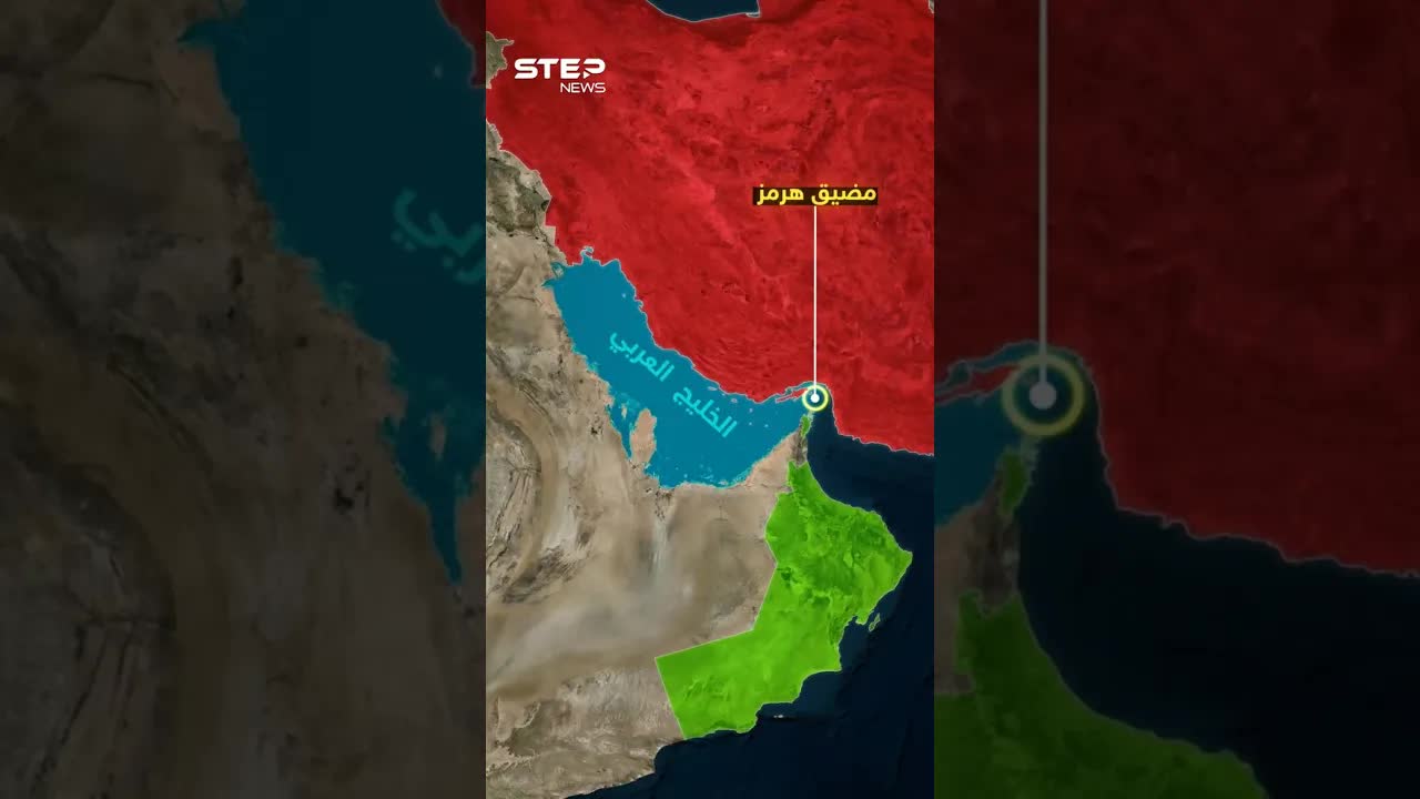 تقسيم مضيق هرمز: تغيير في المشهد الجيوسياسي؟