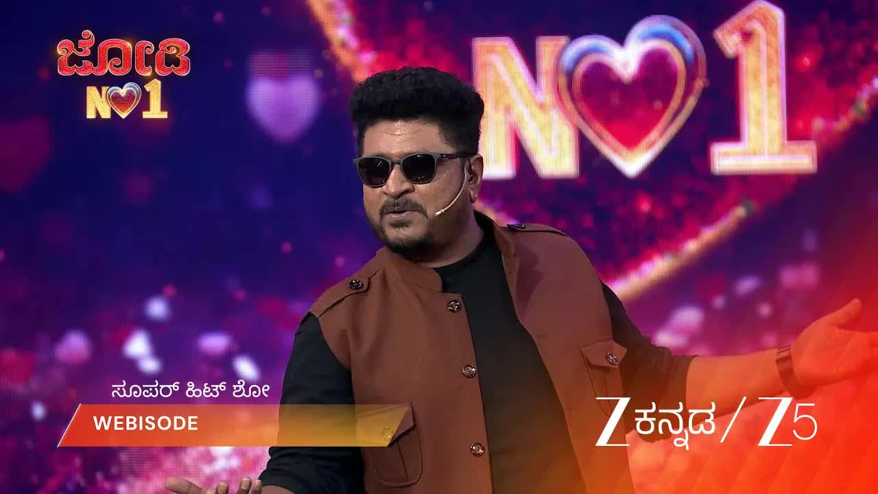 ಕುರಿ ಪ್ರತಾಪ್ ಮತ್ತು ಶ್ವೇತಾ ಚೆಂಗಪ್ಪ ವೇದಿಕೆಯಲ್ಲಿ