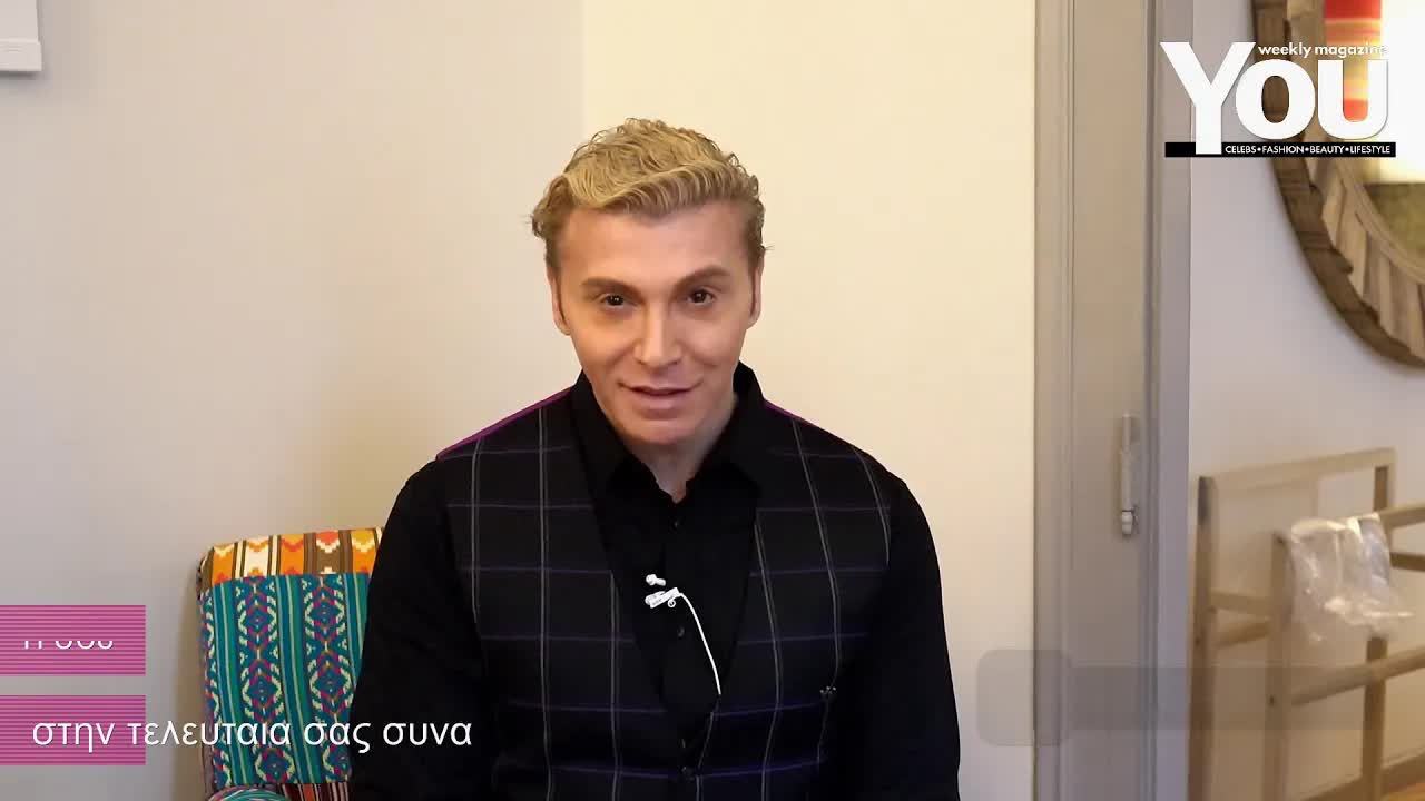 Σκέψεις, σχέδια και ένα μαγικό τραγούδι
